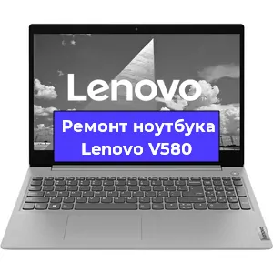Чистка от пыли и замена термопасты на ноутбуке Lenovo V580 в Краснодаре